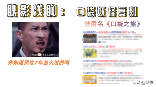 口袋妖怪复刻版(宠物小精灵复刻)插图1