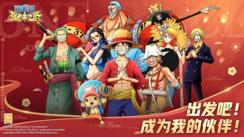 海贼王格斗手游(海贼王游戏大全2023)插图2