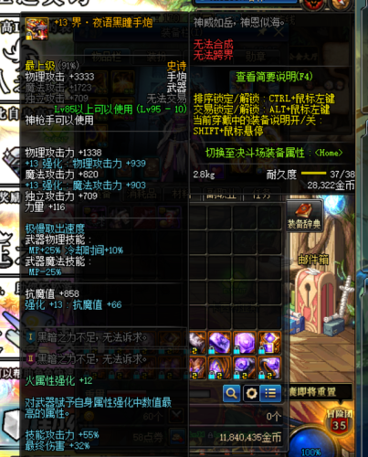 dnf历年版本时间表(DNF所有版本顺序)