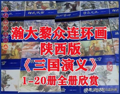 老版三国志(三国杀单机游戏)插图15