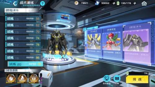 数码宝贝全部手机手游(数码宝贝究极进化手游)插图19 数码宝贝全部手机手游(数码宝贝究极进化手游)插图19