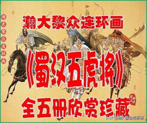 老版三国志(三国杀单机游戏)插图20