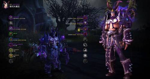 兽人盗贼最帅的幻化(盗贼全身纯黑色幻化)插图84