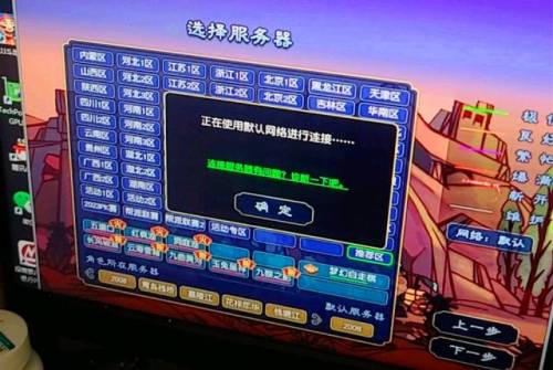 梦幻股票能赚钱吗(梦幻西游还有人玩股票吗)