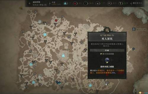 暗黑3套装地下城怎么进24种套装地下城入口一览(3)(暗黑三 套装地下城入口)插图27 暗黑3套装地下城怎么进24种套装地下城入口一览(3)(暗黑三 套装地下城入口)插图27