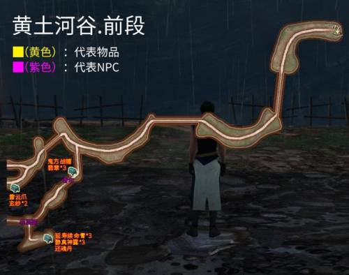 轩辕剑外传云之遥结局(轩辕剑云之遥密道机关)插图25