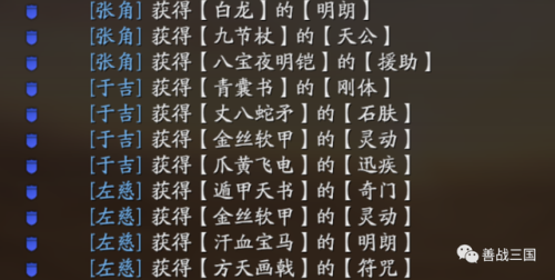 阿玛拉王国战法加点攻略(阿玛拉王国誓战盟任务)