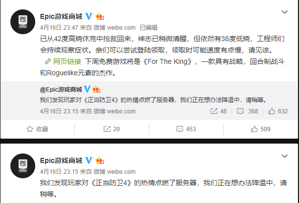 正当防卫4调成中文(正当防卫4怎么改语言)插图