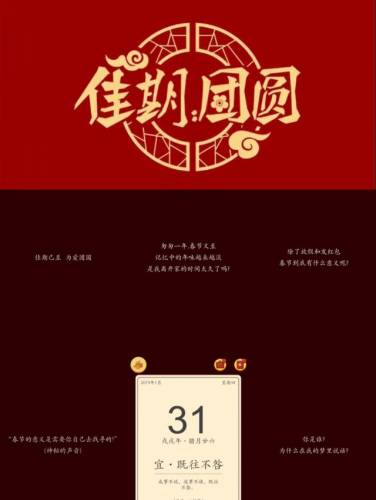 最火的无wifi游戏(纯单机不联网小游戏)插图1
