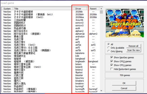 换装迷宫3金手指代码(换装迷宫3修改)插图9