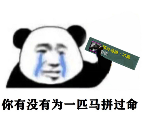 烛龙殿刷马攻略(25烛龙殿boss顺序路线)插图6