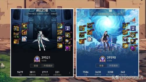 dnf剑帝110级装备最强搭配(平民剑帝什么流派最强)插图3 dnf剑帝110级装备最强搭配(平民剑帝什么流派最强)插图3