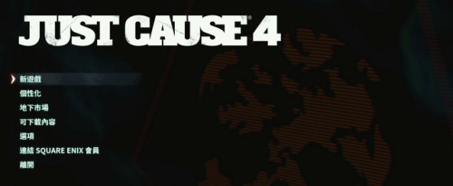 正当防卫4调成中文(正当防卫4怎么改语言)插图1