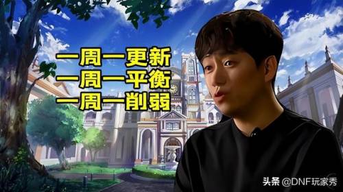 dnf缔造者110级没伤害啊(缔造者怎么设置两排技能)插图 dnf缔造者110级没伤害啊(缔造者怎么设置两排技能)插图