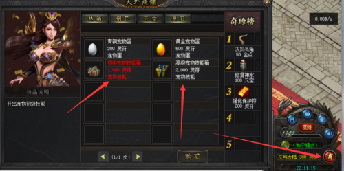 单职业变态切割传奇(超变传奇切割高爆版)插图5 单职业变态切割传奇(超变传奇切割高爆版)插图5