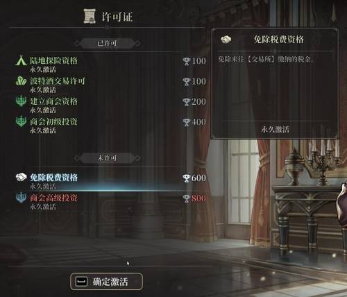 航海类游戏单机游戏(十大航海游戏手游排行榜)插图12 航海类游戏单机游戏(十大航海游戏手游排行榜)插图12