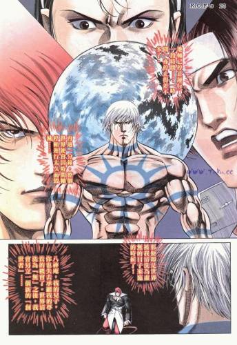 拳皇98变态版(拳皇98mugen魔改版)插图22 拳皇98变态版(拳皇98mugen魔改版)插图22