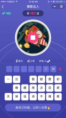 七个字的歌名有哪些(七字歌曲名300首)