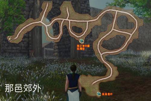 轩辕剑外传云之遥结局(轩辕剑云之遥密道机关)插图39