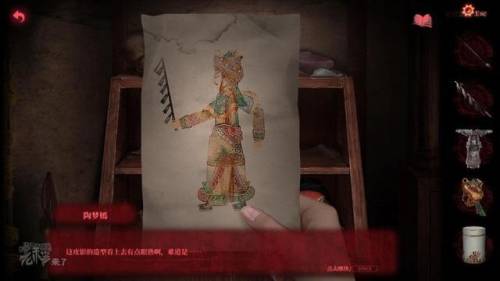 纸嫁衣三第二章通关攻略(嫁衣女3详细攻略大全)插图20