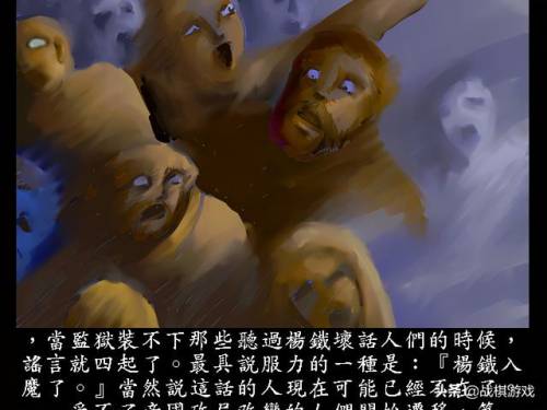 超时空英雄传说转职表(古文明霸王传转职表)插图5