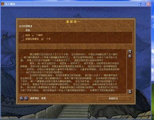 龙之崛起灌溉和不灌溉的区别(龙之崛起需要灌溉的作物)插图7