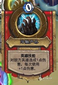 冰封王座猎人怎么打巫妖王(冰封王座巫妖王9职业卡组)插图4