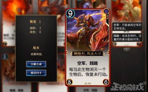 魔兽题材的卡牌手游(手机游戏魔兽放置卡牌)插图12 魔兽题材的卡牌手游(手机游戏魔兽放置卡牌)插图12