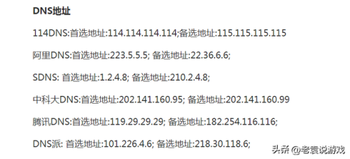 火炬之光2升级攻略(火炬之光2每个周目必刷)