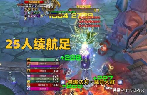 魔兽世界增强萨满一键宏(TBC增强萨满常用宏)插图3 魔兽世界增强萨满一键宏(TBC增强萨满常用宏)插图3