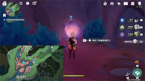 原神停雨任务在哪里接(阵代屋敷怎么停雨)插图11