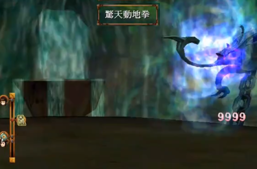 轩辕剑5完美全攻略(轩辕剑天之痕最全攻略)插图21 轩辕剑5完美全攻略(轩辕剑天之痕最全攻略)插图21