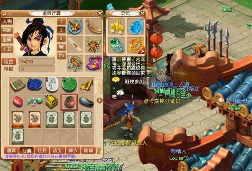 胡姬副本两人能刷吗(梦幻69副本难度排行)插图3 胡姬副本两人能刷吗(梦幻69副本难度排行)插图3