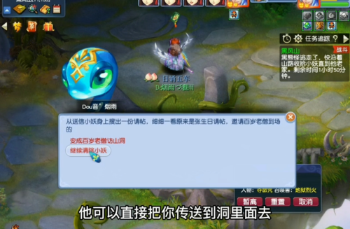 黑风山副本奖励(黑风山副本详细攻略图解)插图6 黑风山副本奖励(黑风山副本详细攻略图解)插图6