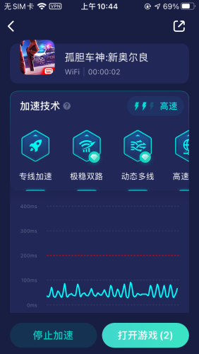 孤胆车神新奥尔良怎么联机(孤胆车神维加斯联机教程)插图3
