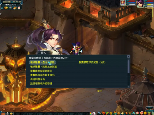 梦幻西游法宝作用(梦幻法宝效果详解)插图4 梦幻西游法宝作用(梦幻法宝效果详解)插图4