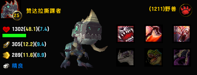 怎么去潘达利亚巨兽岛(巨兽岛乌达斯塔)插图4 怎么去潘达利亚巨兽岛(巨兽岛乌达斯塔)插图4