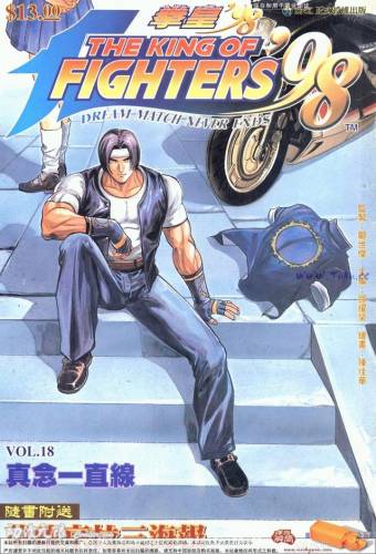 拳皇98变态版(拳皇98mugen魔改版)插图32 拳皇98变态版(拳皇98mugen魔改版)插图32