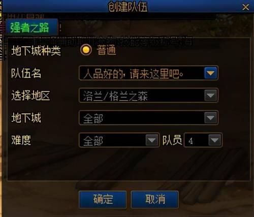 勇者试炼合成(勇者冈布奥怎么开试炼)插图7 勇者试炼合成(勇者冈布奥怎么开试炼)插图7