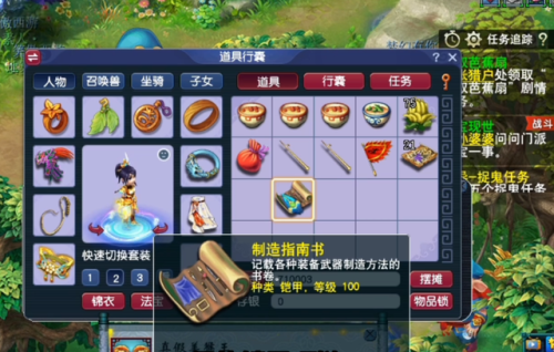 梦幻西游100剧情流程与奖励(梦幻西游所有剧情奖励一览表)插图6