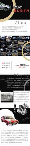 动漫究极大乱斗mugen(mugen火影600人豪华版)插图1