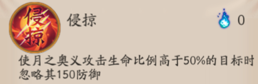 阴阳师龙夜叉姬御魂(泷夜叉姬到底强不强)插图4 阴阳师龙夜叉姬御魂(泷夜叉姬到底强不强)插图4