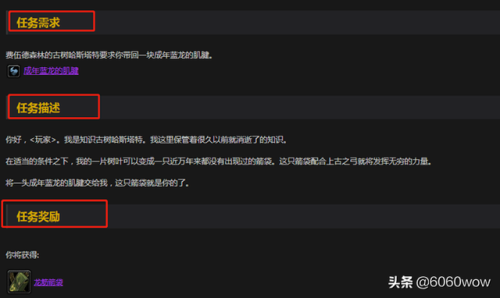 龙筋箭袋有必要吗(泰拉瑞亚熔岩箭袋和追踪箭袋哪个好)插图1