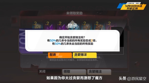 火炬之光法师加点地狱难度(火炬之光3法师最强流派)插图10