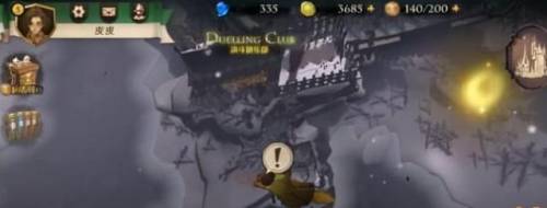 拼图寻宝第四天(拼图寻宝第二期第4天)