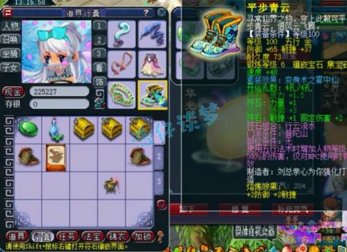 血耐普陀好还是全敏普陀好(109全敏普陀副本扛不住)插图9 血耐普陀好还是全敏普陀好(109全敏普陀副本扛不住)插图9