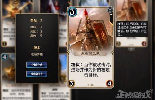 魔兽题材的卡牌手游(手机游戏魔兽放置卡牌)插图10 魔兽题材的卡牌手游(手机游戏魔兽放置卡牌)插图10