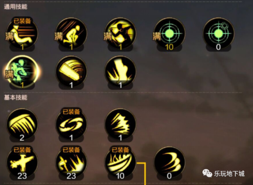 dnf技能自动加点可靠吗(dnf加点是可以随便加吗)插图3 dnf技能自动加点可靠吗(dnf加点是可以随便加吗)插图3