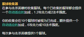 豹女符文天赋(豹女冰凡天赋s7)插图1