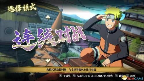 火影忍者-羁绊(火影里的羁绊什么意思)插图23 火影忍者-羁绊(火影里的羁绊什么意思)插图23